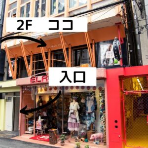 当店の入口